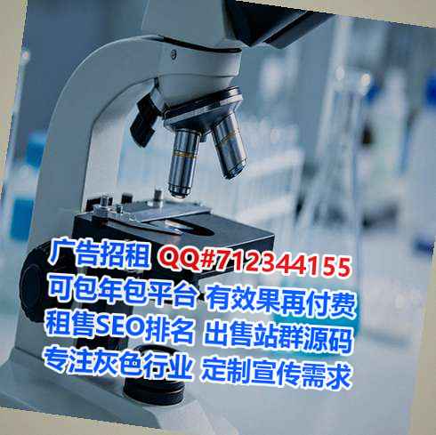 合肥卵子节能公司